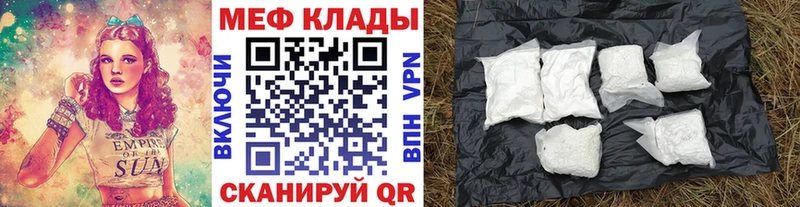 Наркошоп купить А ПВП  Меф  КОКАИН  Истра
