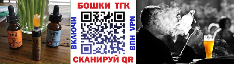 Купить закладки  Истра  Еда ТГК марихуана 