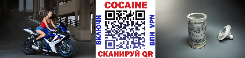 Купить  Истра  Кокаин Эквадор 