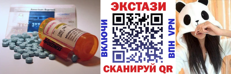 Купить закладки  Истра  ЭКСТАЗИ 99% 