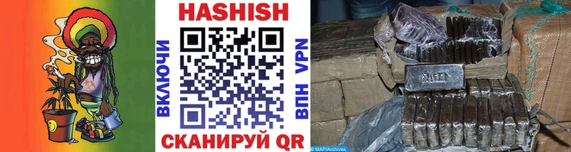 Гашиш индика сатива  Купить где  Истра 