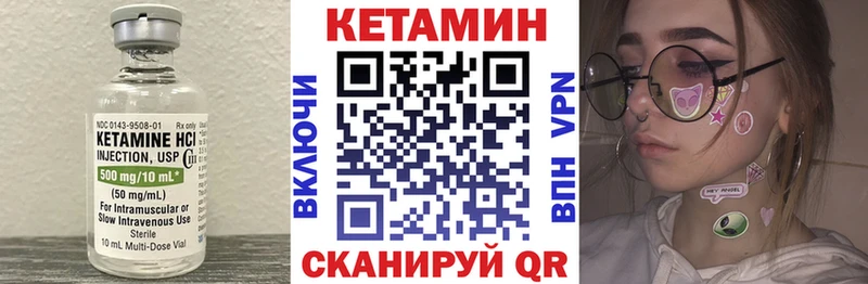 Купить закладки  Истра  Кетамин ketamine 