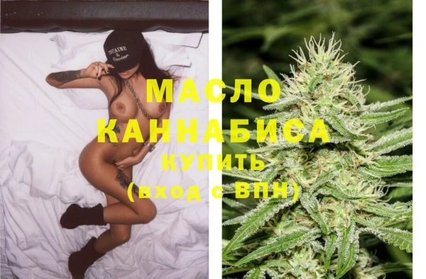 МДМА Инсар