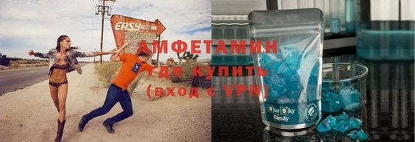тгк Инта