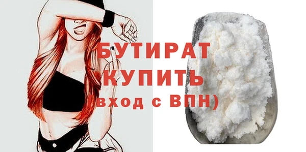 тгк Инта