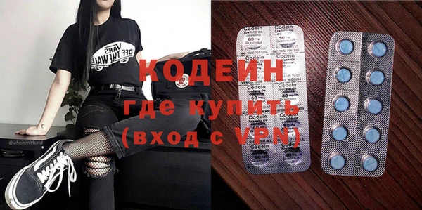 альфа пвп Каменск-Шахтинский