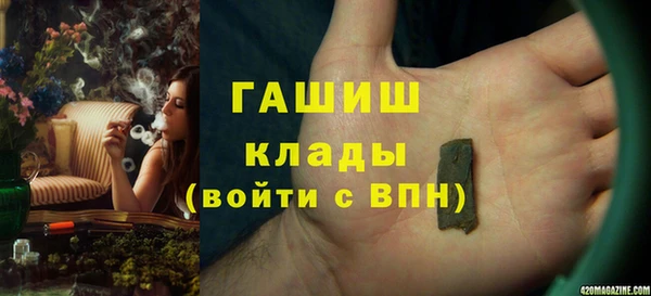 МДМА Инсар