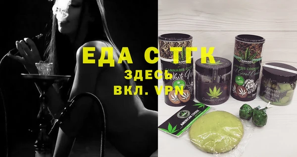 прущие крисы Каменногорск