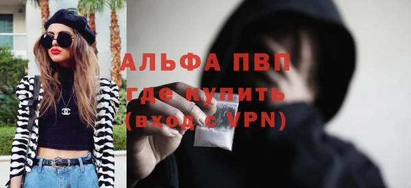 МДМА Инсар