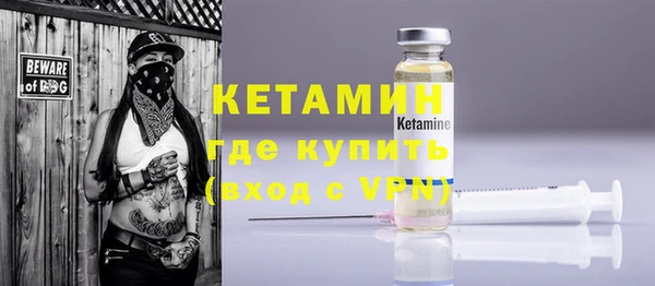 тгк Инта