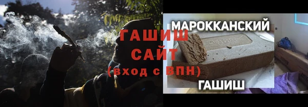 МДМА Инсар