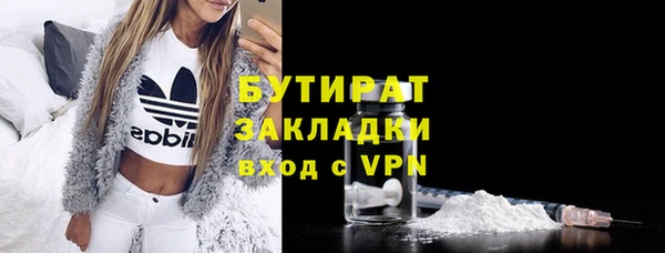 тгк Инта
