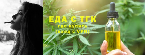 МДМА Инсар