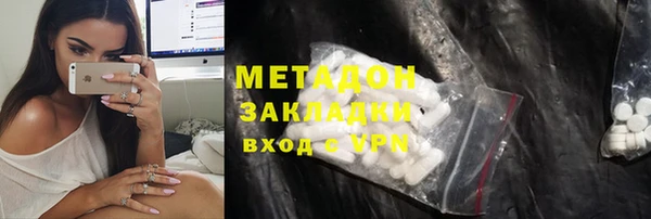 молекула духа Иннополис