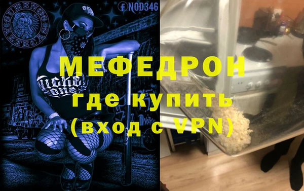 альфа пвп Каменск-Шахтинский