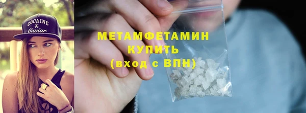 молекула духа Иннополис