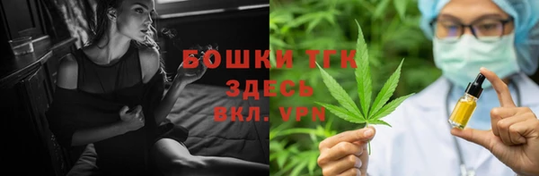 МДМА Инсар