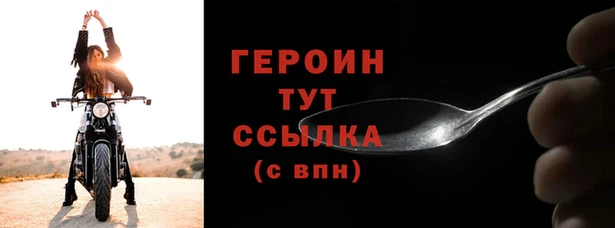 тгк Инта
