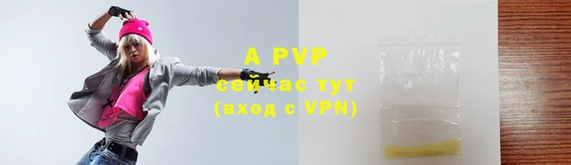 МДМА Инсар
