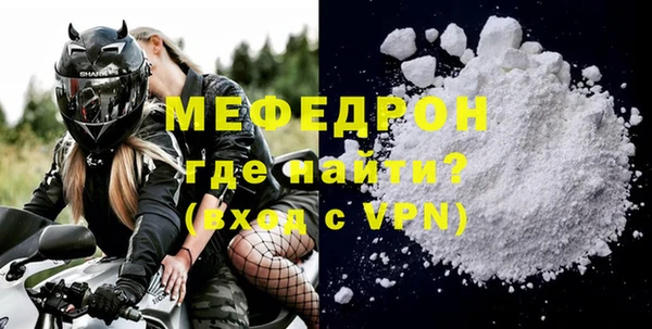 молекула духа Иннополис
