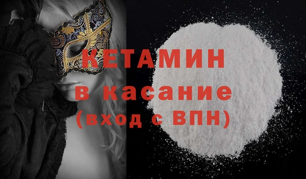 МДМА Инсар