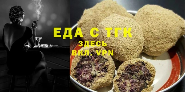 тгк Инта