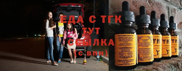 молекула духа Иннополис