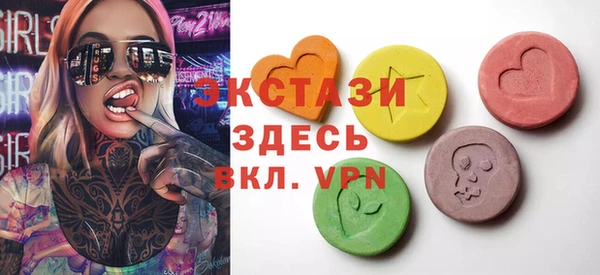 МДМА Инсар