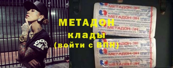 метадон Касимов