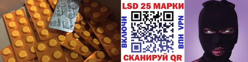 LSD-25 экстази ecstasy Истра