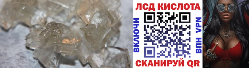 Купить  Истра  ЛСД экстази ecstasy 