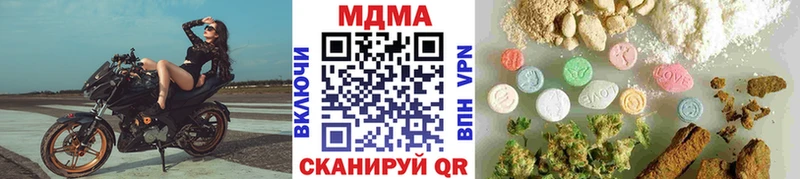 MDMA Molly Истра