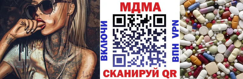 Купить  Истра  МДМА молли 