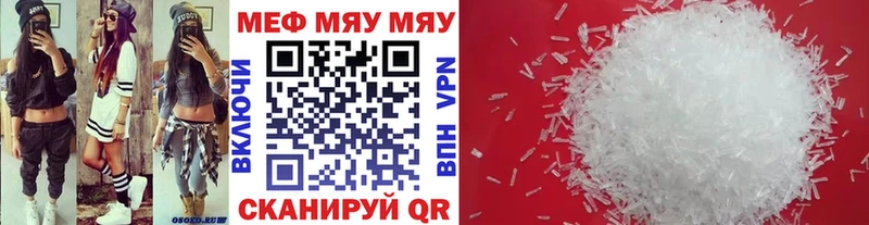 Меф 4 MMC  Купить закладки  Истра 
