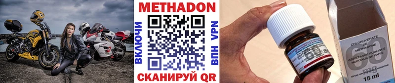 Метадон VHQ Купить где Истра