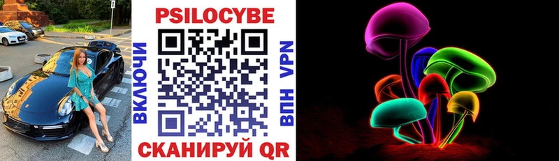 Галлюциногенные грибы ЛСД  Купить  Истра 